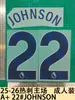 25-26 Kit de Local del Tottenham Hotspur Talla de Adulto A+ 22 # Johnson Número de Jugador Letra Pegatina de Transferencia Térmica
