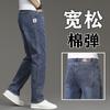 Jeans Cinza Novo Estilo 2026 para Homens, Calça Reta Solta de Perna Larga para Primavera e Outono, Calça com Forro de Lã para Pais de Meia-Idade