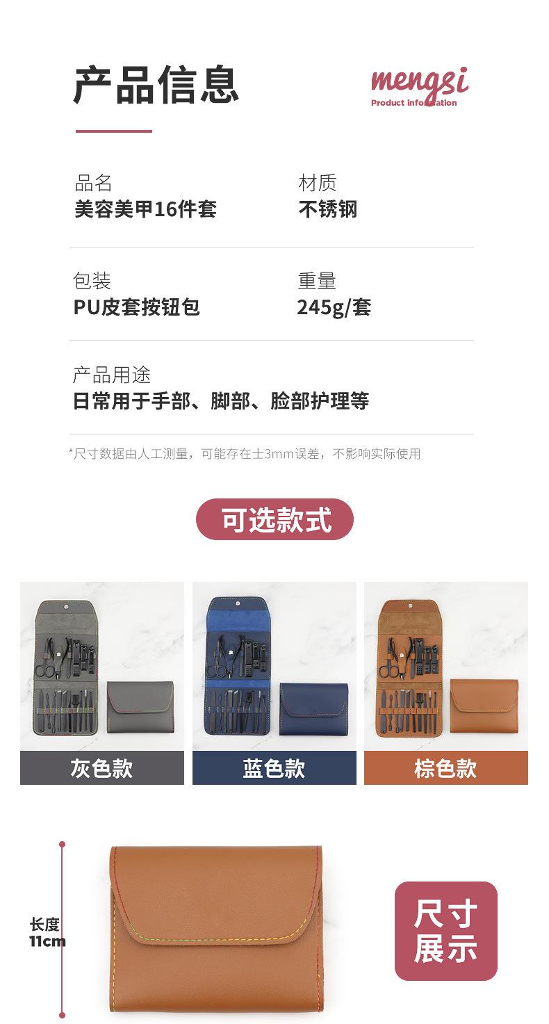护理套装_03.jpg