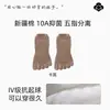 Meias Masculinas Personalizadas para Primavera e Verão, Finas, Antibacterianas, Não Abafam, com Proteção Ampliada no Calcanhar, Antiderrapantes, Sem Costura, Que Não Apertam, Meias de Cinco Dedos