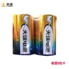 Tianqiu Nº 1 Grande Nº 1 R20 Bateria Seca de Carbono com Carcaça de Ferro Adequada para Fogão a Gás Aquecedor de Água Especial Atacado