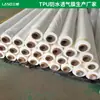 Alta Elasticidad y Alta Transparencia 0.05 0.06mm Película de TPU Poliéster Poliéster Impermeable Transpirable y Película Transpirable