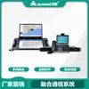 Software de Gestión de Sistema de Transmisión en Red IP