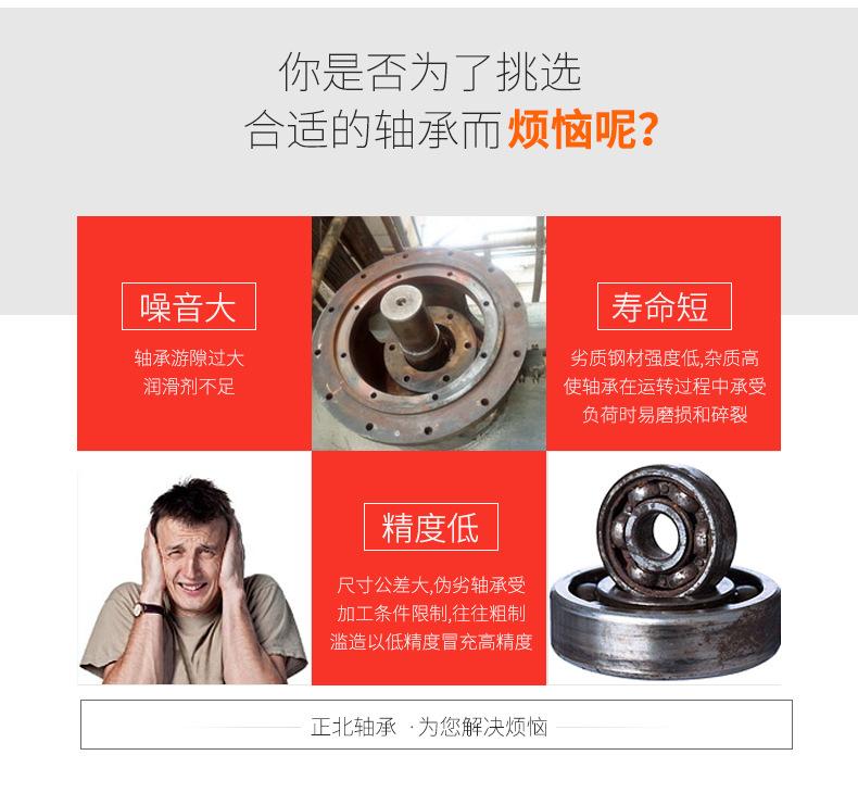 轴承_05.jpg