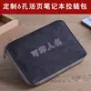 Bolsa con Cremallera Personalizada Cuaderno Tirador de Cremallera Metálico Lona Lavada Oxford Gris-Negro A5 Hojas Sueltas Bolsa Multifuncional de Almacenamiento