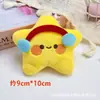 Pingente Pelúcia Estrela Sorridente Desenho Animado Óculos Amarelos Boneca Pentagrama Charme para Bolsa Boneca Vendedor de Rua Atacado