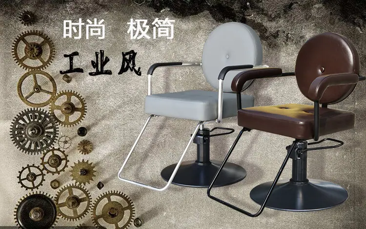 工业风完成2.jpg