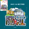 Adesivos Magnéticos de Madeira para Geladeira Lijiang Yunnan Cola Estéreo Gotejamento Atrações Turísticas Populares da Cidade Lembranças Culturais e Criativas Atacado