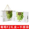 Caja de Regalo Rosa Sol Caja Vacía Caja de Empaque Qingwang Caja de Regalo Verde Uva Universal Impresa con Fragancia En Stock Venta al por Mayor desde el Fabricante