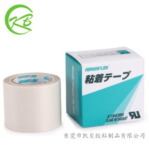 本多高温胶带1