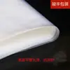 Fabricantes de Linyi bolsas de plástico transparentes planas de PE bolsas de embalaje gruesas de alta presión bolsas con película interna de grado alimenticio se pueden personalizar