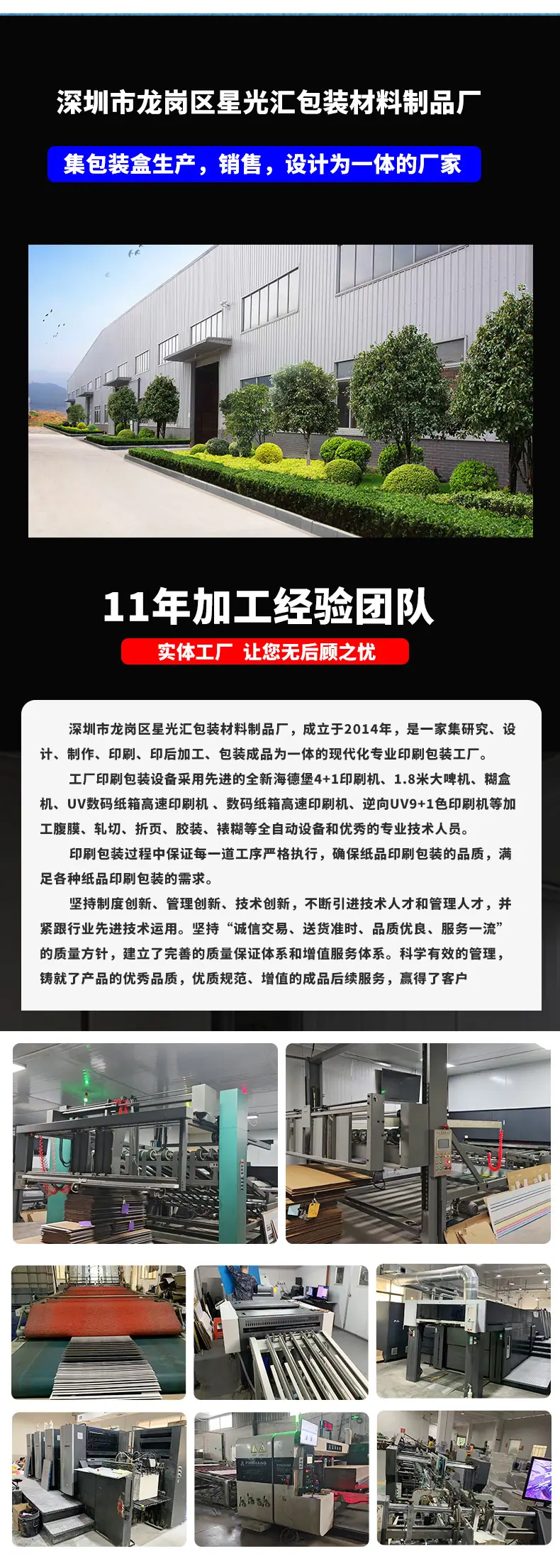 详情页最新_08.jpg