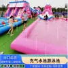 Grande Piscina Inflável de Água para Crianças ao Ar Livre, Piscina de Areia, Piscina de Pesca, Piscina, Barco a Manivela, Parque Aquático Móvel