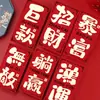 Bolsas de Sobres Rojos 2027 Año del Cordero en Stock, Caligrafía de Año Nuevo, Estampado Dorado Estilo Francés, Sobres Rojos de Alta Gama, Personalización para Empresas con Logo