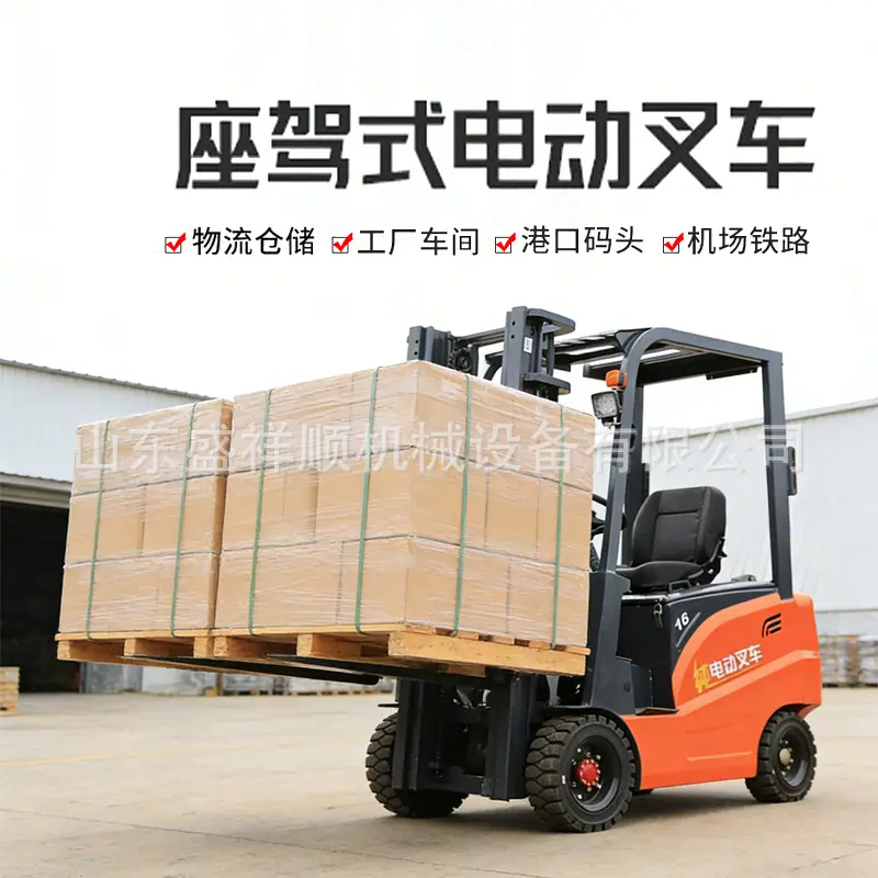 电动叉车4