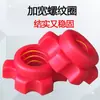 Barra para Halteres Par Universal Barra de Pegada para Halteres Extensão 32 40 50CM Porcas para Halteres Acessórios para Halteres Kettlebell