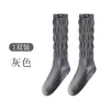 Calcetines de Pantorrilla Slouch Famosos de Internet Tendencia 2025, Calcetines Retorcidos Personalizados, Calcetines de Tubo Medio para Yoga, Calcetines de Caña Alta de Colores Caramelo al por Mayor