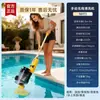 Limpiafondos Succionador para Piscina, Robot Limpiador Subacuático, Filtro de Agua, Estanque de Tortugas, Aspiradora de Fondo para Estanque de Peces, Herramienta de Limpieza