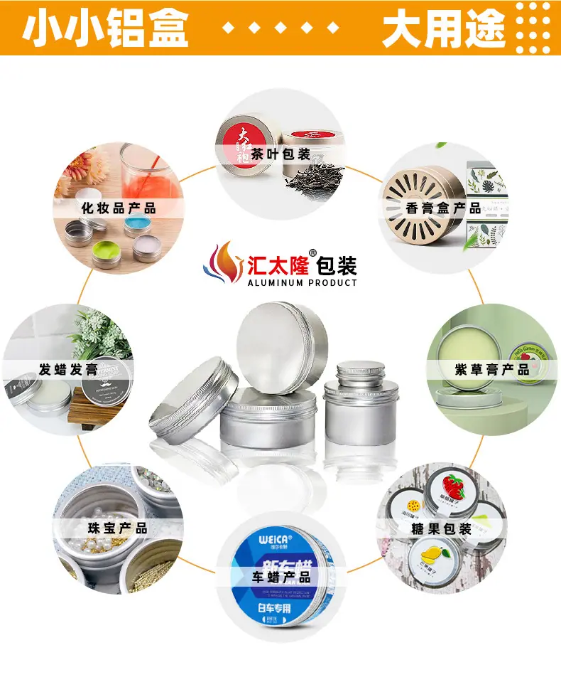 汇太隆主店铺详情（通版）_09.jpg