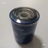 Elemento de filtro de aceite para montacargas 4C250V31, compatible con todos los motores diésel, cumple con los estándares de emisión China III, modelo JX0810D1, directo del fabricante, marca Heli
