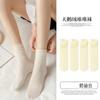 Calcetines Ice Ice Finos de Verano para Mujer de Caña Media Celebridad Cyber Terciopelo Seda de Hielo Calcetines Apilados de Verano para Mujer Finos de Moda