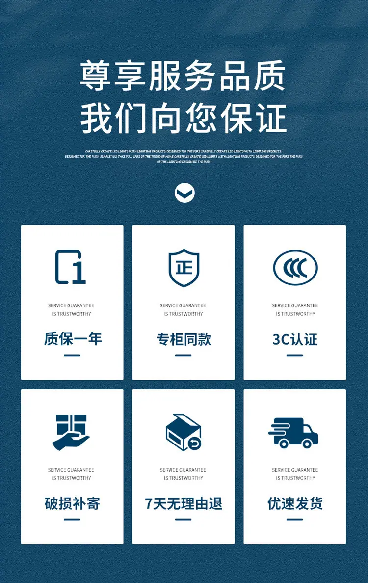 筒灯详情页_03.jpg