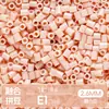Ticai Bead Wholesale Paquete de recarga de cuentas de 295 colores 2.6 mm cuentas de fusión mard paquete de material de cuentas de recarga del mismo color