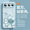 Woaini Compatível com Capa de Celular Honor 600pro Luxo Leve Moda Edição Qi 600 Yuan Proteção Completa da Lente 500pro Silicone