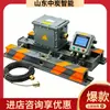 Dispositivo de pesaje de vía minera, error controlable, pesaje dinámico, dispositivo de pesaje para vehículos mineros ZZD127