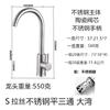Grifo de Fregadero de Cocina Transfronterizo Frío y Caliente Fregadero de Acero Inoxidable 304 Grifo Universal Giratorio Fábrica