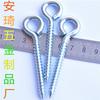 Fabricantes de pernos de ojo de oveja autorroscantes de 6 mm, tornillos alargados, clavos de ojo de oveja para desarrollar tornillos de ojo de oveja de 6*50*70 mm