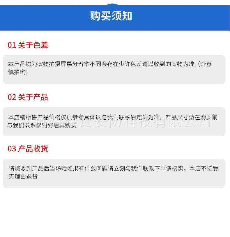 详情_16.jpg