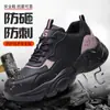 Zapatos de Protección Laboral Transfronterizos, Zapatos con Puntera de Acero Antimpacto y Antipenetración para Cuatro Estaciones, Zapatos de Trabajo Cómodos, Seguros y Antideslizantes para Mujer al por Mayor