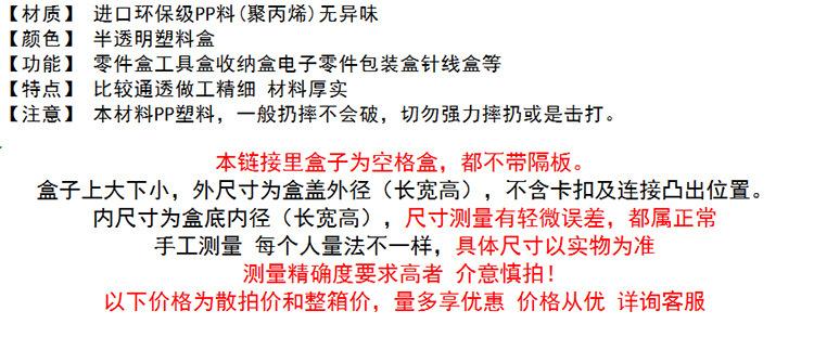 百年好盒-提示语.jpg