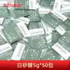 Açúcar Branco Premium Taikoo Companhia para Café Pacotes de Açúcar Pacotes de Leite Saquinhos Pacotes de Açúcar Específicos para Café Açúcar Granulado Branco 50 Pacotes