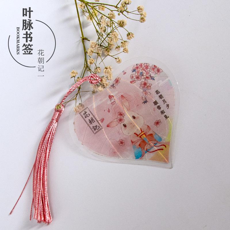 花朝记一.jpg