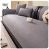 Cojín de sofá impermeable de lino japonés, universal para todas las estaciones, nuevo cojín de asiento antideslizante, sensación de lujo ligero, cojín para sofá de fila recta