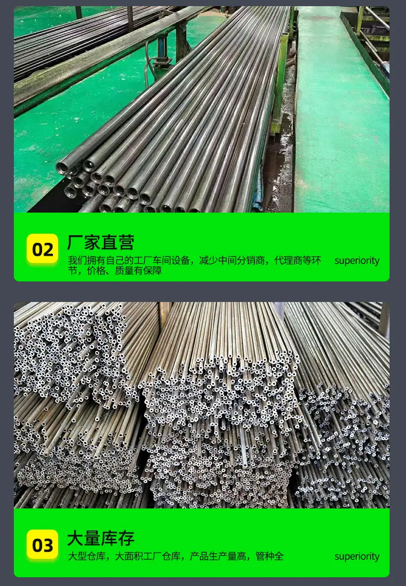 精密钢管详情_07.jpg