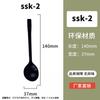 Venta al por mayor de fábrica cuchara desechable de alta calidad para comida occidental americana cuchara para té de leche cuchara para té antiguo fideos de arroz cuchara KFC cuchara de plástico grueso