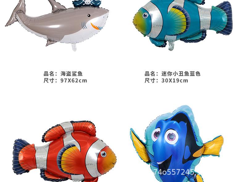 海洋生物详情图(2).jpg