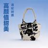 Nuevo bolso de mano de punto para mujer, de poliéster grueso, estéreo, para salir, bolso tejido a juego, disponible al por mayor.