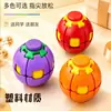 Dopamina Bola de Presionar y Girar Juguete Creativo Impreso en 3D para Alivio del Estrés para Estudiantes Spinner Portátil para la Punta del Dedo Adorno de Escritorio