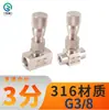 Acero Inoxidable 304/316 Válvula de Ajuste Fino con Rosca Interna Rosca de Escala Ángulo de Rosca Flujo Directo Hilo Interno y Externo Válvula de Control de Micro Flujo