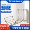 Fábrica de Maquinado de Precisión Compuesto de Torneado y Fresado CNC de Cinco Ejes con Taller de Temperatura Constante Personaliza y Procesa Piezas de Peek