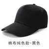Gorra de publicidad gorra con logo impreso gorra de béisbol gorra de viaje bordada gorra de sol gorra de voluntario gorra de visera