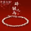 Pulsera de Plata Rota de 99 Pies Pulsera de Plata Rota de Plata de Ley Pulsera para el Cumpleaños de la Novia, Esposa y Novia
