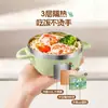 Tazón con Dos Orejas Tazón para Sopa Acero Inoxidable 316L Tazón para Niños Tazón para Alimentar Bebés Juego de Vajilla Antiescaldante con Tapa
