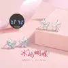 Pendientes de Mariposa Isla de Hielo Tichya Toma Real para Mujer Verano Plata de Ley S925 Nicho Exquisito Versátil Esmalte Luminoso Accesorios para Pendientes