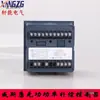 Controlador de Compensación de Potencia Reactiva Westcon Jkw5C Gabinete de Condensadores Compensa Automáticamente la Potencia Reactiva 220V Tornillo Metabo