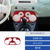 Adecuado para 12-15 Fiat 500 Interior de Coche Modificado Fibra de Carbono Control Digital de Aire Acondicionado Pegatinas Decorativas